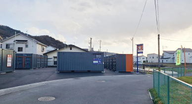 ハローストレージ広島口田南｜屋外型トランクルーム