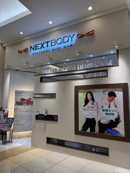 筋膜カッパ整体院 ゆめタウン廿日市店