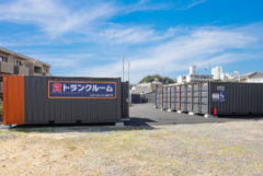 ハローストレージ広島三宅｜屋外型トランクルーム